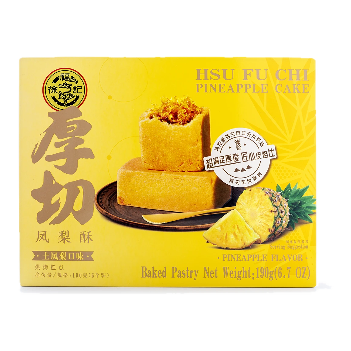 Buldak Hsu Fu Chi pastel de piña tradicional ramen pack