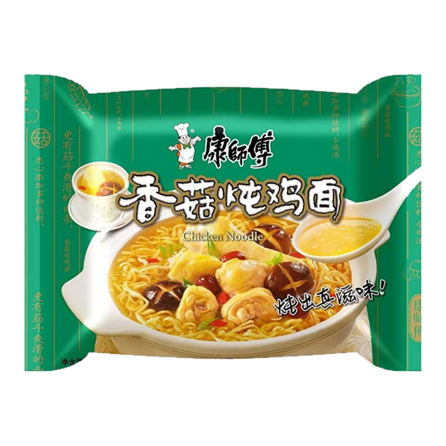 Buldak Master Kong pollo y hongo shiitake ramen pack